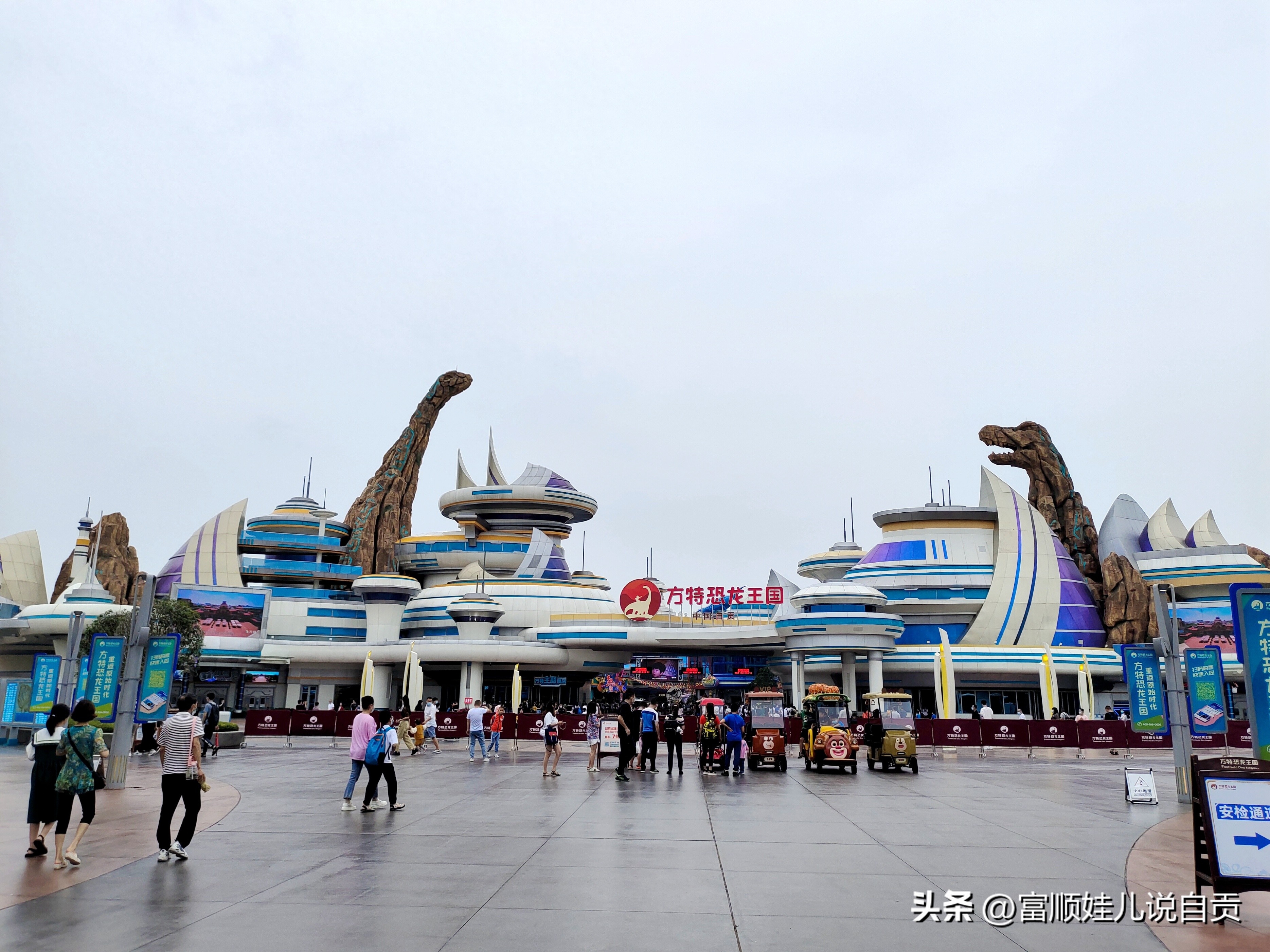 最实用五一四川自贡游玩攻略（干货）-自贡旅游十大必去景点免费有哪些