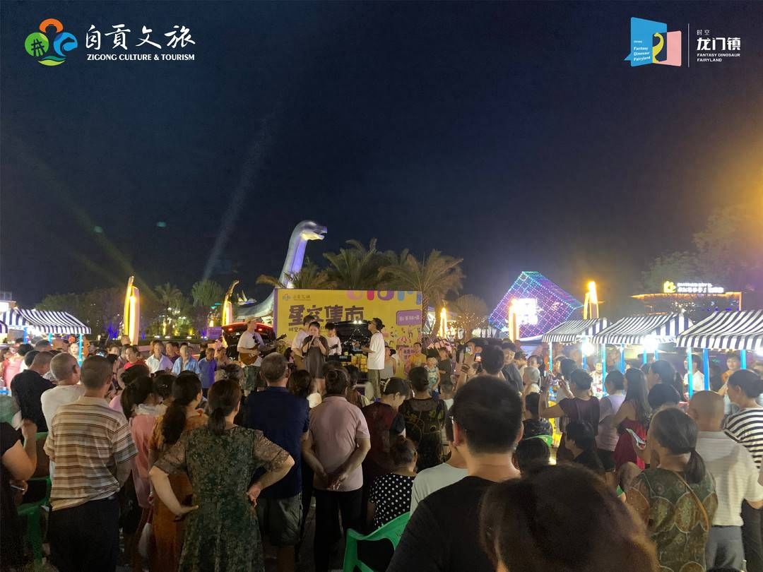 四川自贡大安时空·龙门镇“夏日限定”活动即将来袭：“泼水”+“电音”，在音乐中享受泼水节的快乐-自贡大安重大项目