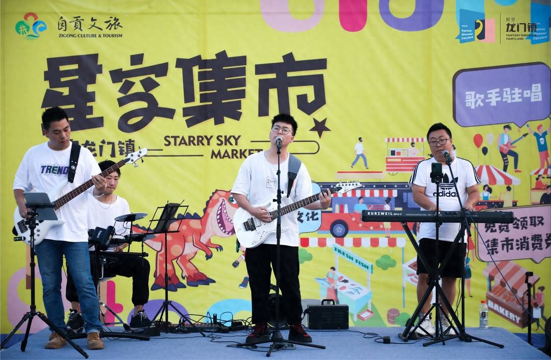 四川自贡大安时空·龙门镇“夏日限定”活动即将来袭：“泼水”+“电音”，在音乐中享受泼水节的快乐-自贡大安重大项目