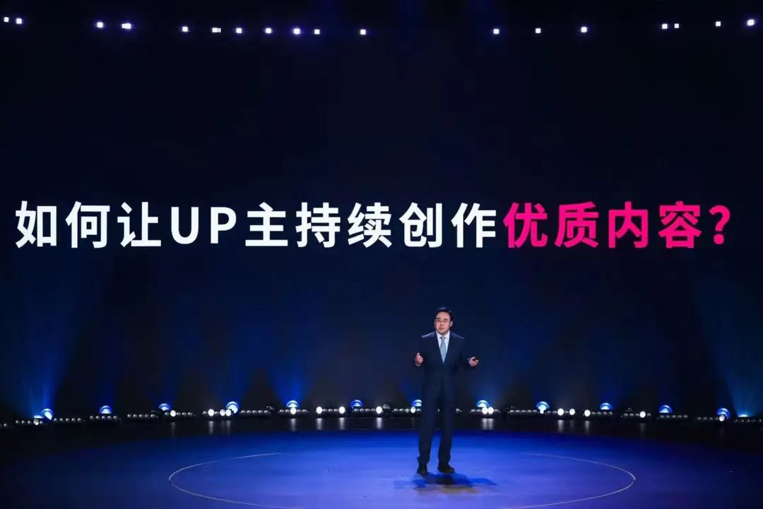 B站，怎么了？-B站怎么了现在