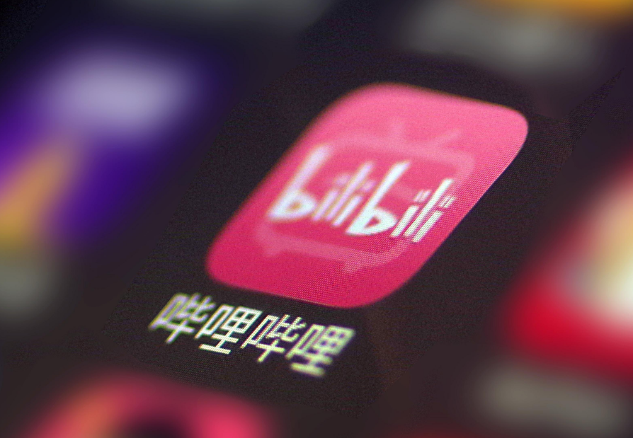 B站，真的要变了-b站未来有可能会倒闭,但绝不会变质评价