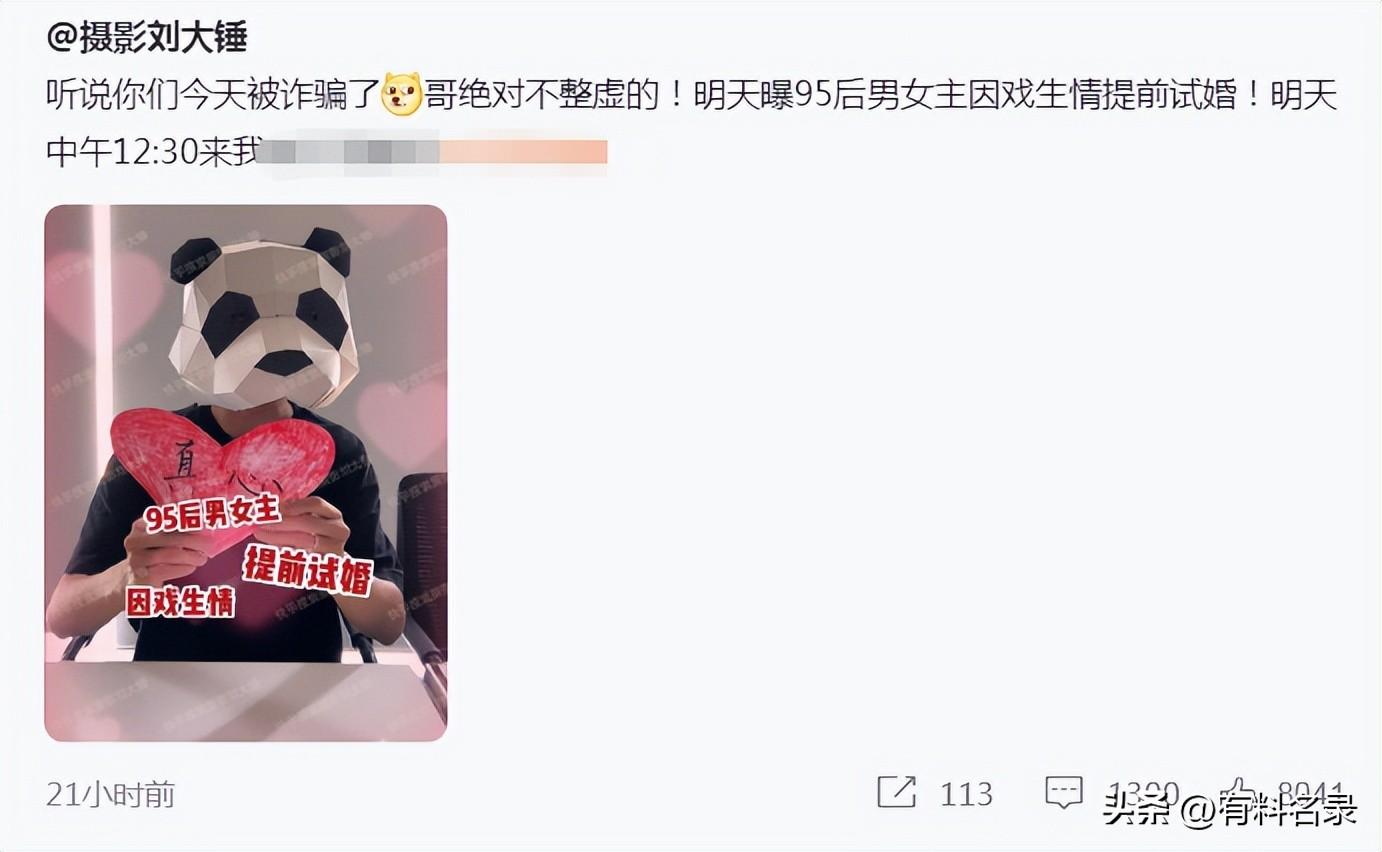 曝张雪迎辛云来同居，已在试婚，女方被曝插足杨紫，遭关晓彤警告-张雪迎谁在捧