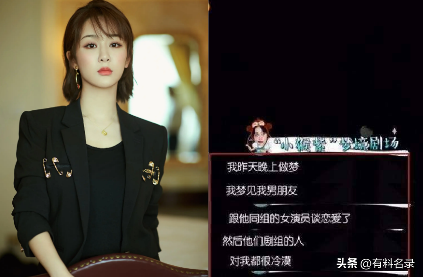 曝张雪迎辛云来同居，已在试婚，女方被曝插足杨紫，遭关晓彤警告-张雪迎谁在捧