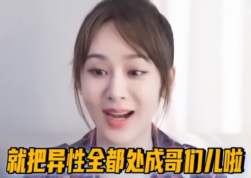 杨紫恋爱瓜，我真没想到...-杨紫访谈录