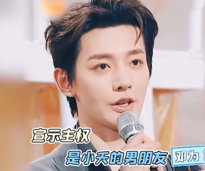 杨紫恋爱瓜，我真没想到...-杨紫访谈录