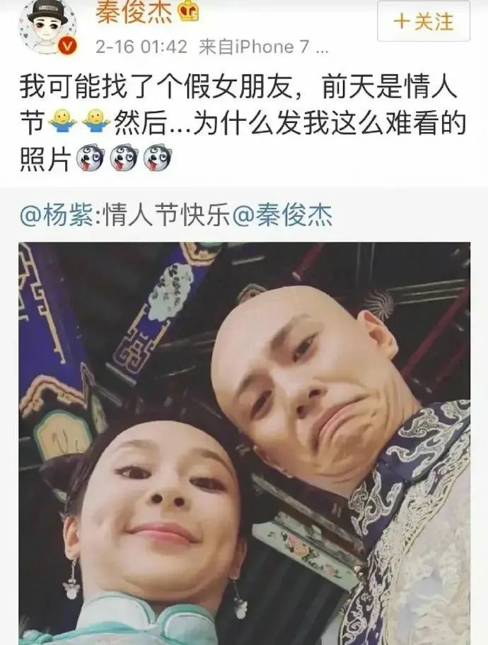 杨紫恋爱瓜，我真没想到...-杨紫访谈录