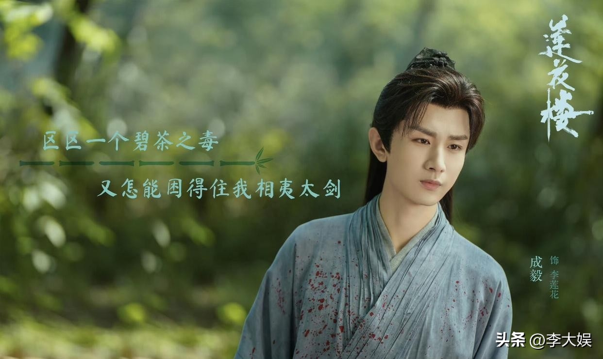 杨紫再登《你好星期六》，看节目组给的排面，《莲花楼》输得不冤-你好星期五