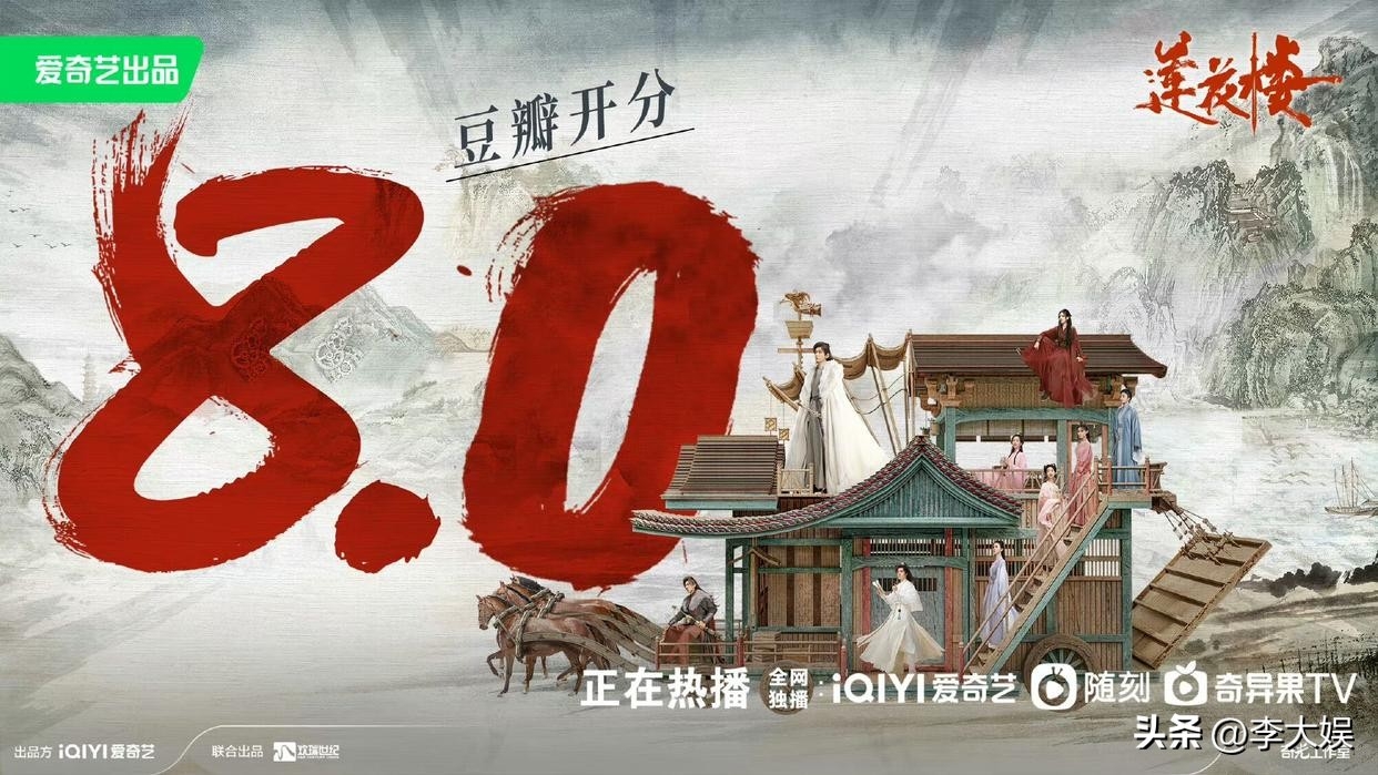 杨紫再登《你好星期六》，看节目组给的排面，《莲花楼》输得不冤-你好星期五