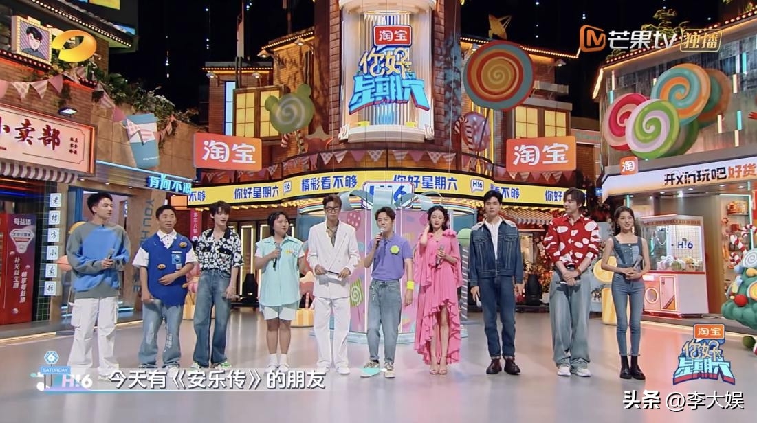 杨紫再登《你好星期六》，看节目组给的排面，《莲花楼》输得不冤-你好星期五