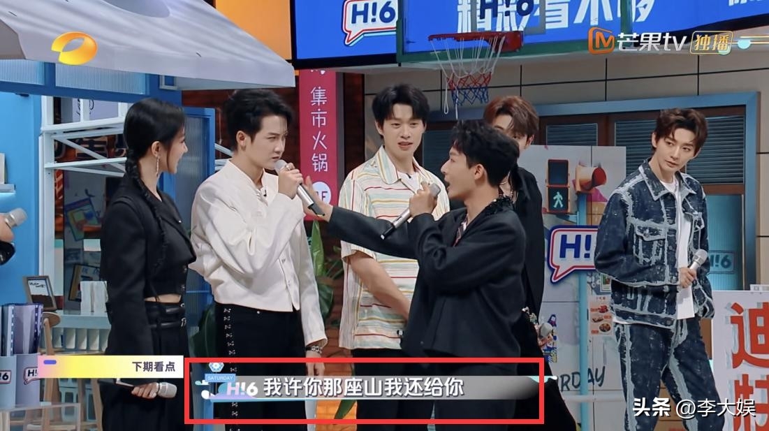 杨紫再登《你好星期六》，看节目组给的排面，《莲花楼》输得不冤-你好星期五