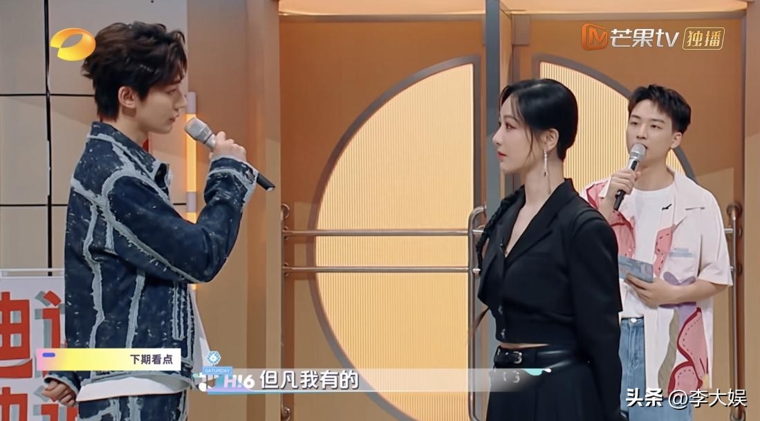 杨紫再登《你好星期六》，看节目组给的排面，《莲花楼》输得不冤-你好星期五