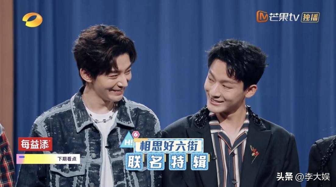 杨紫再登《你好星期六》，看节目组给的排面，《莲花楼》输得不冤-你好星期五