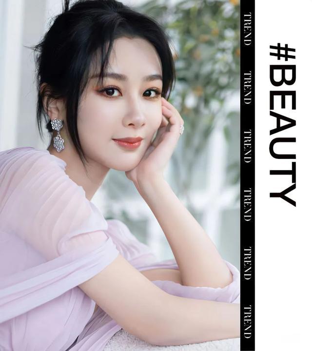 杨紫，又爆了？-杨紫怎么了 出了什么事