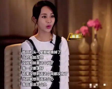 杨紫，乐观、努力、善良、有教养，这样的女孩谁能不爱-杨紫聪明伶俐