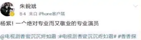 杨紫，乐观、努力、善良、有教养，这样的女孩谁能不爱-杨紫聪明伶俐