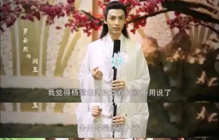 杨紫，乐观、努力、善良、有教养，这样的女孩谁能不爱-杨紫聪明伶俐