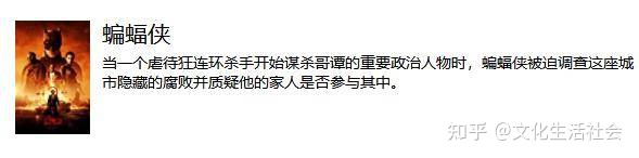 2022全球电影票房排行榜 十大影片！ 汤姆克鲁斯《壮志凌云2》 亿位居榜首！ 《阿凡达2》 亿位居第二，《侏罗纪世界3》 亿位居第三，国产片《水门桥》、《独行月球》第九第十！-电影《壮志凌云》简介