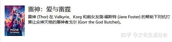 2022全球电影票房排行榜 十大影片！ 汤姆克鲁斯《壮志凌云2》 亿位居榜首！ 《阿凡达2》 亿位居第二，《侏罗纪世界3》 亿位居第三，国产片《水门桥》、《独行月球》第九第十！-电影《壮志凌云》简介