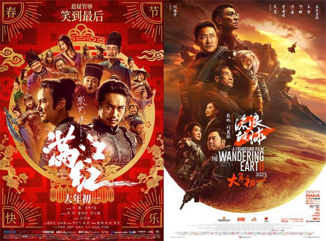 2023全国电影总票房破300亿 7月票房有望创新高-2021年电影的票房