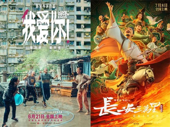 2023全国电影总票房破300亿 7月票房有望创新高-2021年电影的票房