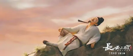 《长安三万里》票房破3亿，展现唐诗文化，被赞动画电影巅峰-长安三部曲小说马伯庸