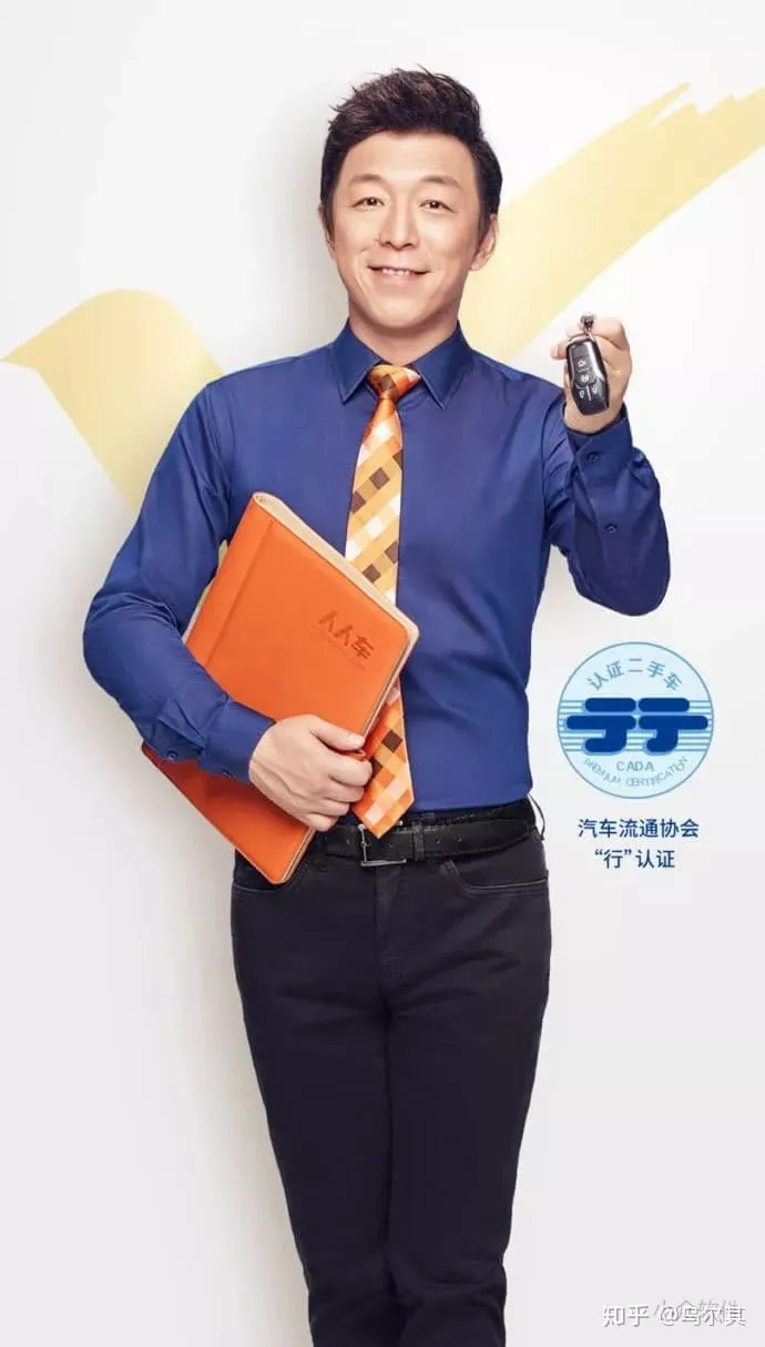 有哪些二手车工具软件值得推荐？-做二手车必备软件