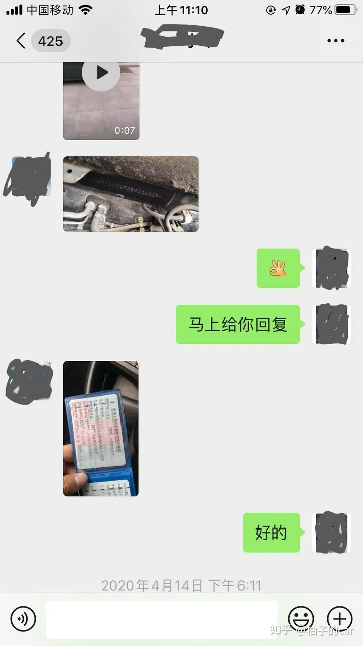 买二手车哪个APP好用?-买二手车最好的平台有哪些