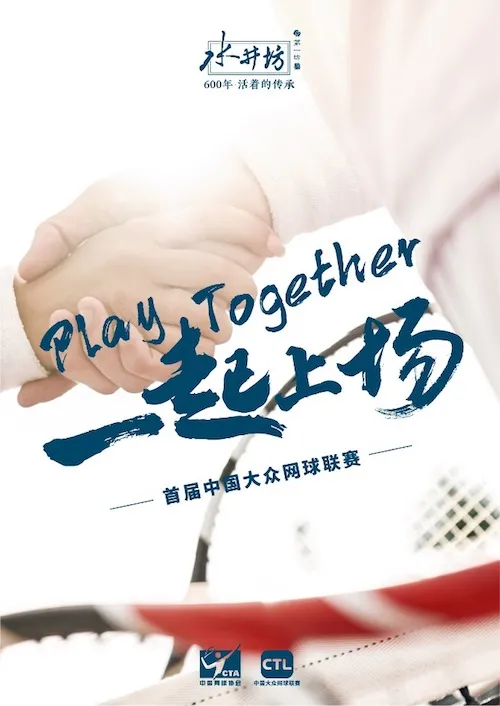 来点儿新闻 07.11 | 中国女队获得2022三人篮球亚洲杯冠军；openinstall与虎扑达成合作-中国女篮获亚洲杯亚军