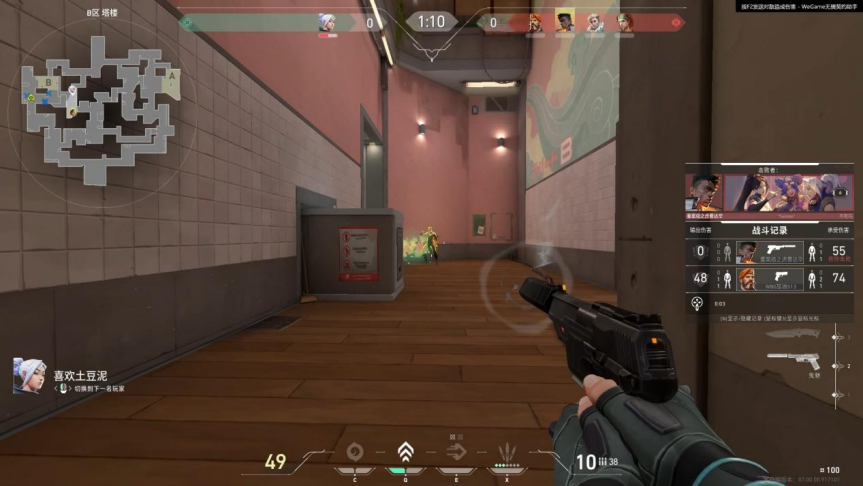 《无畏契约》评测：易于上手难于精通-无畏契约是哪个平台的游戏