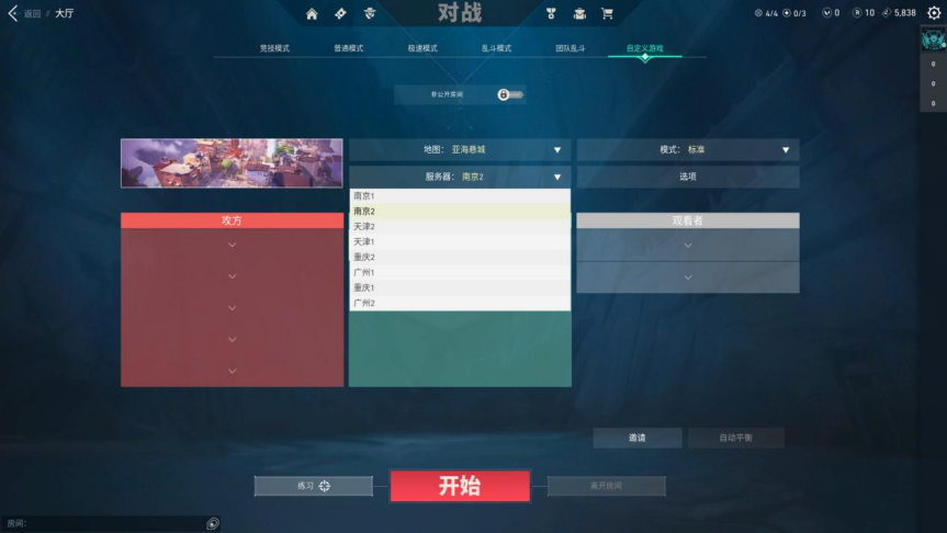 《无畏契约》评测：易于上手难于精通-无畏契约是哪个平台的游戏