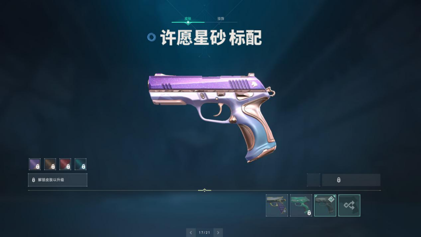 《无畏契约》评测：易于上手难于精通-无畏契约是哪个平台的游戏