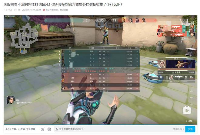 《无畏契约》国服，水土不服-无畏契约皮肤获得方式