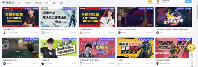 《无畏契约》国服，水土不服-无畏契约皮肤获得方式