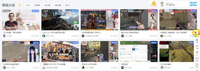 《无畏契约》国服，水土不服-无畏契约皮肤获得方式