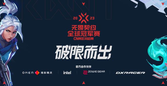 《无畏契约》国服，水土不服-无畏契约皮肤获得方式