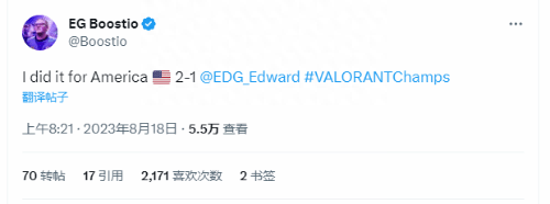 《无畏契约》洛杉矶冠军赛EG战胜EDG后称：令人失望-无畏契约fpx冠军