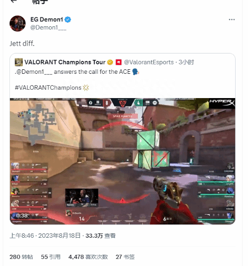 《无畏契约》洛杉矶冠军赛EG战胜EDG后称：令人失望-无畏契约fpx冠军