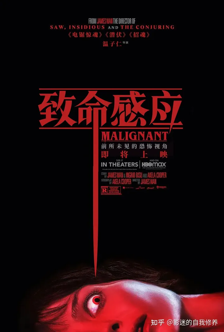 2021下半年热门高分电影排行榜【必看推荐】-2021下半年幼儿园综合素质真题及答案