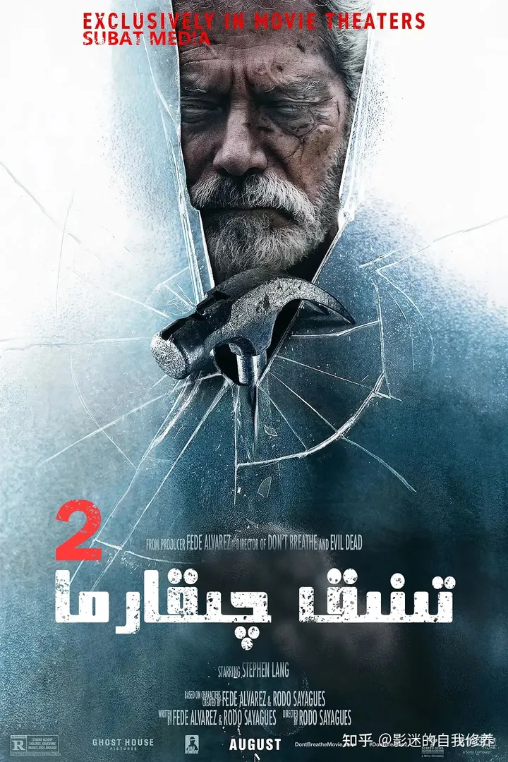 2021下半年热门高分电影排行榜【必看推荐】-2021下半年幼儿园综合素质真题及答案