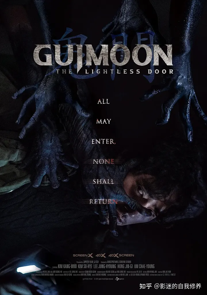 2021下半年热门高分电影排行榜【必看推荐】-2021下半年幼儿园综合素质真题及答案