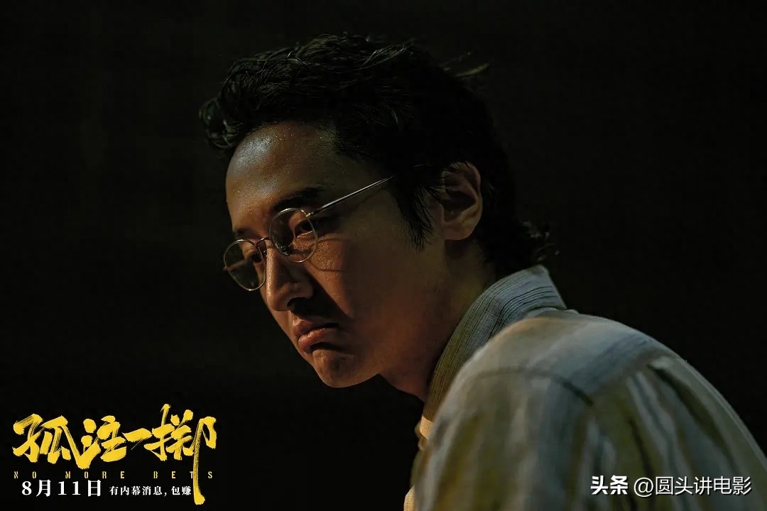 当前热映电影票房榜，《孤注一掷》破20亿，暂居日票房榜第一-孤注一掷视频