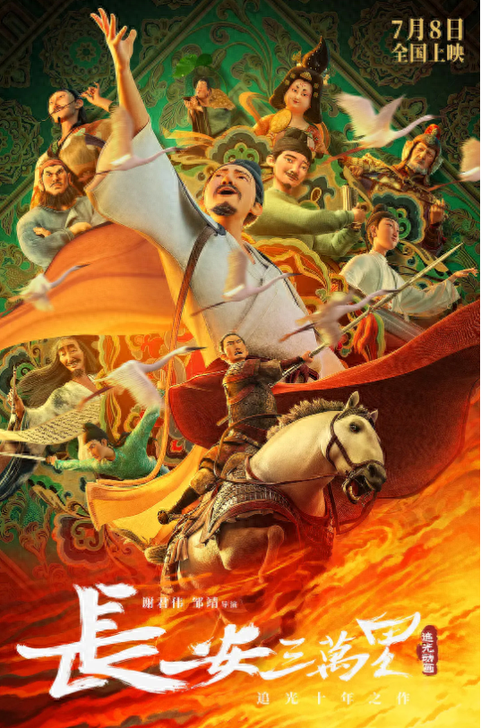 这部热映电影，又摊上事了！-热播电影有哪些