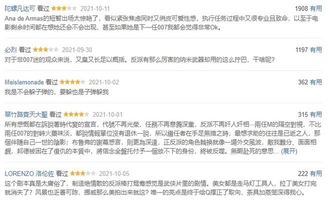 当前正在热映的电影49部电影，一起来围观吧-当前正在热映的电影49部电影有哪些