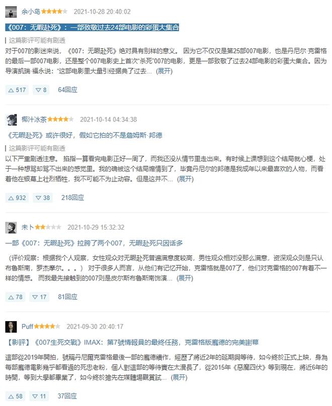 当前正在热映的电影49部电影，一起来围观吧-当前正在热映的电影49部电影有哪些