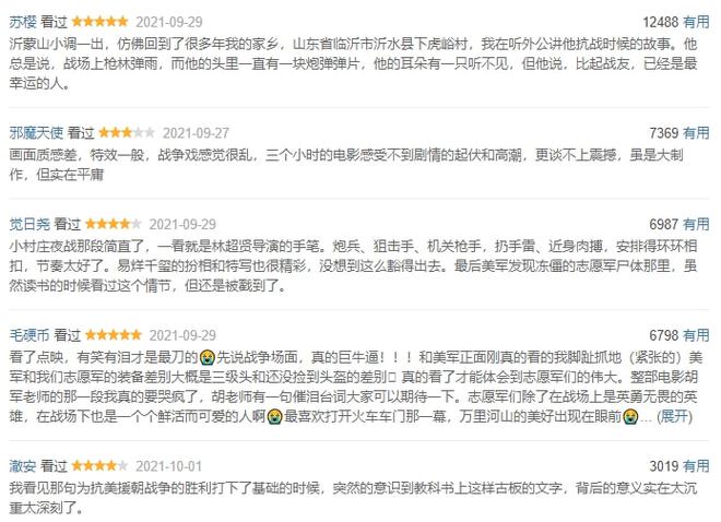 当前正在热映的电影49部电影，一起来围观吧-当前正在热映的电影49部电影有哪些