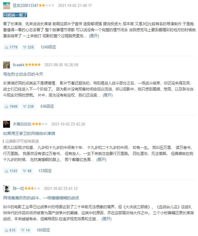 当前正在热映的电影49部电影，一起来围观吧-当前正在热映的电影49部电影有哪些