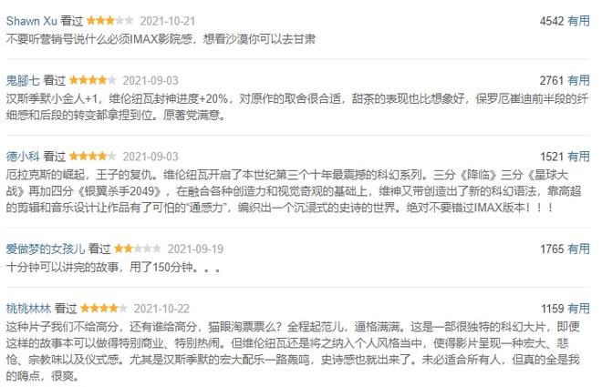 当前正在热映的电影49部电影，一起来围观吧-当前正在热映的电影49部电影有哪些