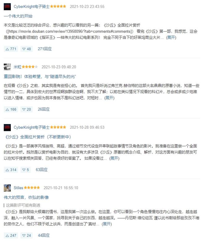 当前正在热映的电影49部电影，一起来围观吧-当前正在热映的电影49部电影有哪些