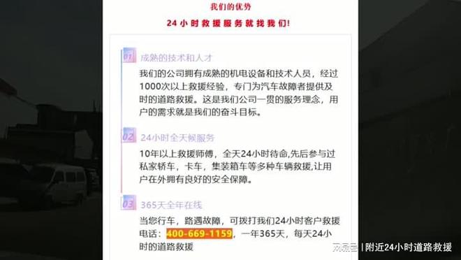 高速路道路救援拖车需要多少钱-高速道路救援12122拖车收费标准