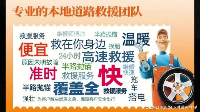 高速路道路救援拖车需要多少钱-高速道路救援12122拖车收费标准